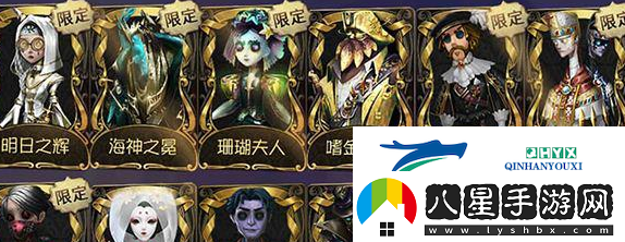 第五人格金皮解鎖卡怎么獲得