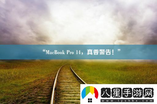 “MacBook