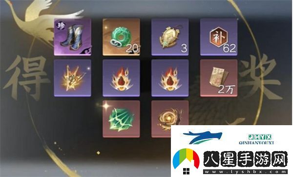 逆水寒手游獨珍神行百變靴怎么獲得