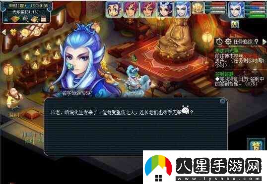 夢幻西游神器任務等級要求介紹資訊速遞