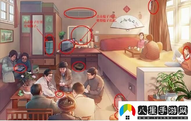 漢字六六六九二聚會(huì)怎么通關(guān)