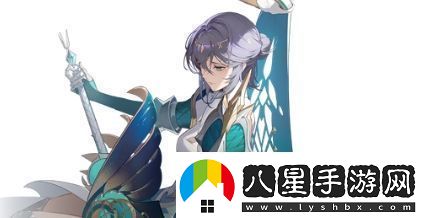 依露希爾