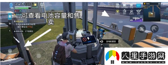 星球重啟電力不夠怎么辦