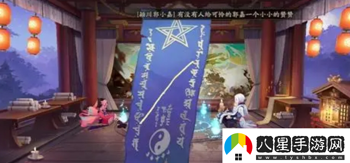 陰陽師2024年4月神秘圖案是什么