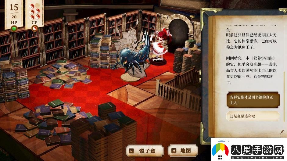 單人跑團(tuán)RPG胡言山的魔理沙最新PV以及序章體驗(yàn)版現(xiàn)已發(fā)布！