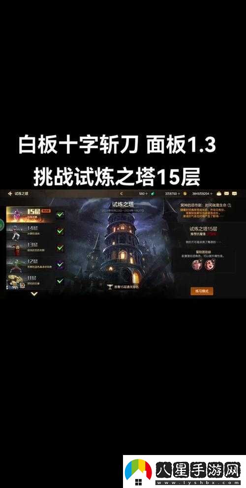 變身吧主公