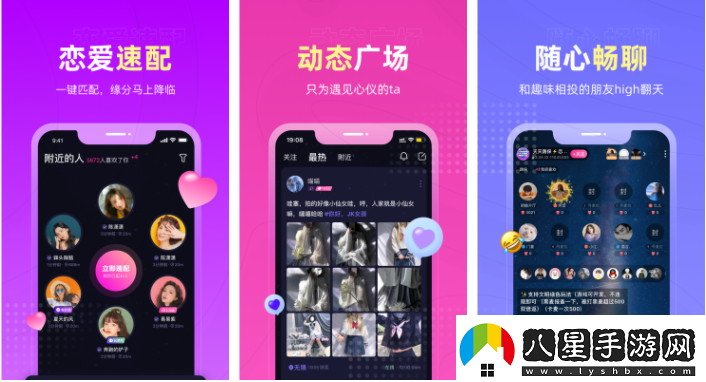 【皮膚】戀愛物語app鉆石如何清零
