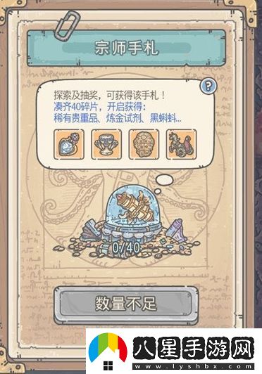 最強(qiáng)蝸牛解放黑奴宣言介紹