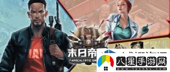 道具合成高級教程