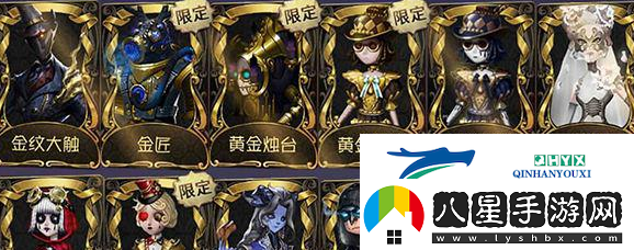 第五人格金皮解鎖卡怎么獲得