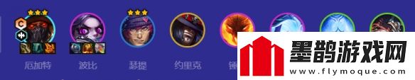 金鏟鏟之戰(zhàn)6舞者厄加特陣容攻略