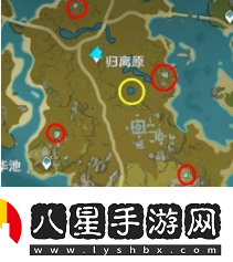 原神