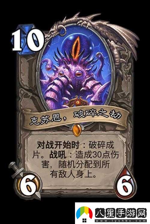 爐石傳說深度解析