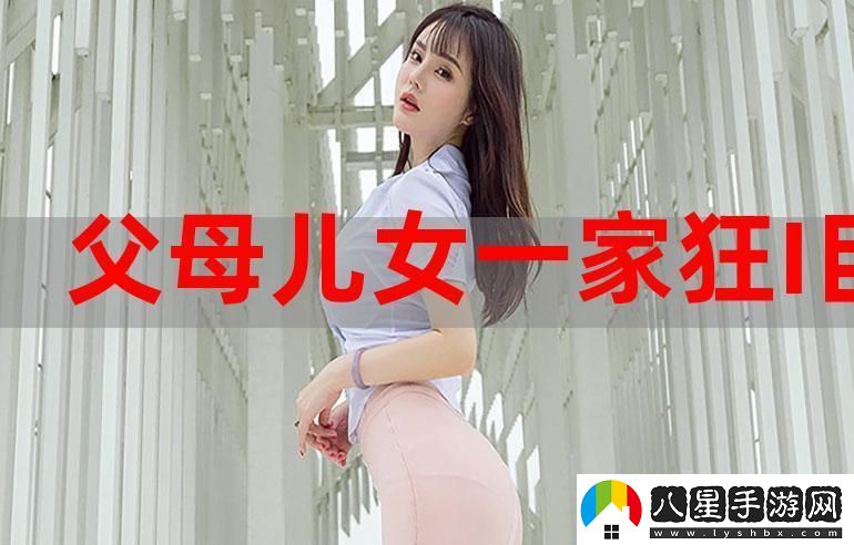 狂徐海黃梅