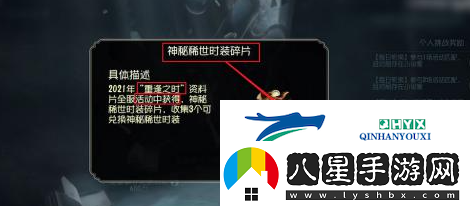 第五人格金皮解鎖卡怎么獲得