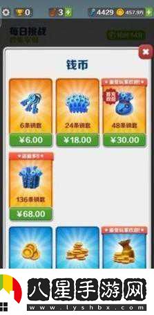 地鐵跑酷紐約版金幣攻略