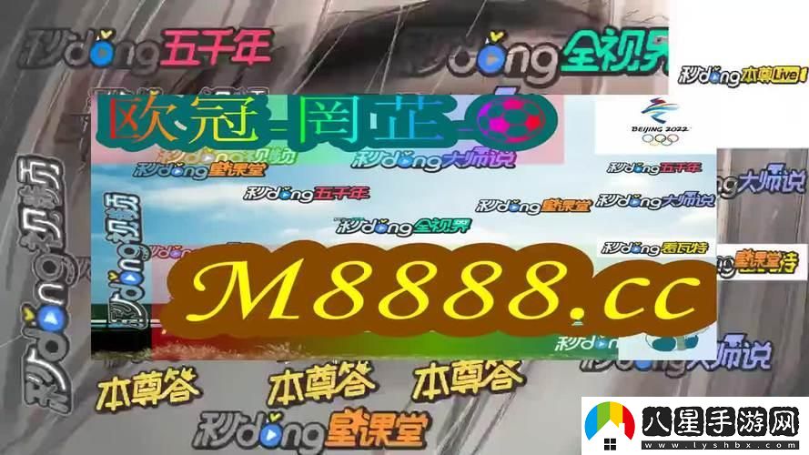 瘋狂色彩大亂斗