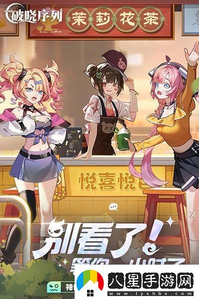 破曉序列2024禮包碼大全