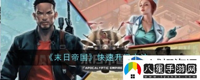 道具合成高級教程