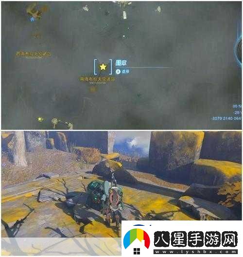 塞爾達(dá)傳說(shuō)王國(guó)之淚