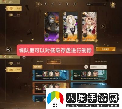 無(wú)盡夢(mèng)回夢(mèng)靈升級(jí)材料獲取攻略