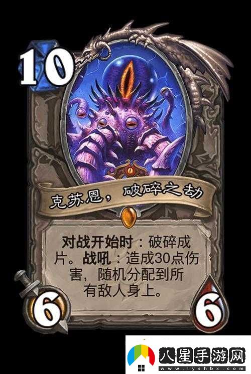 爐石傳說(shuō)深度解析
