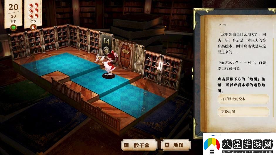 單人跑團(tuán)RPG胡言山的魔理沙最新PV以及序章體驗(yàn)版現(xiàn)已發(fā)布！