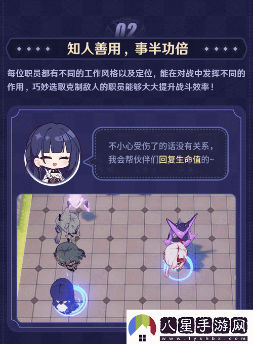 崩壞3天命運動會