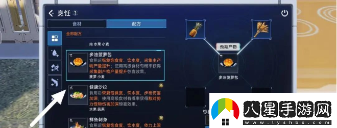 星球重啟電力不夠怎么辦