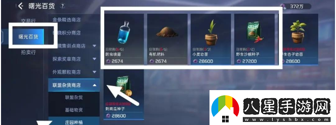 星球重啟電力不夠怎么辦