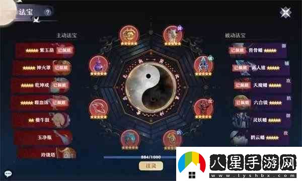 夢幻新誅仙鬼王宗指南全方位玩法攻略