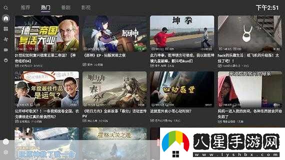 成品短視頻軟件站大全app