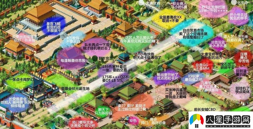夢(mèng)幻西游無(wú)雙版長(zhǎng)安城地圖全方位簡(jiǎn)單指引及探索說(shuō)明