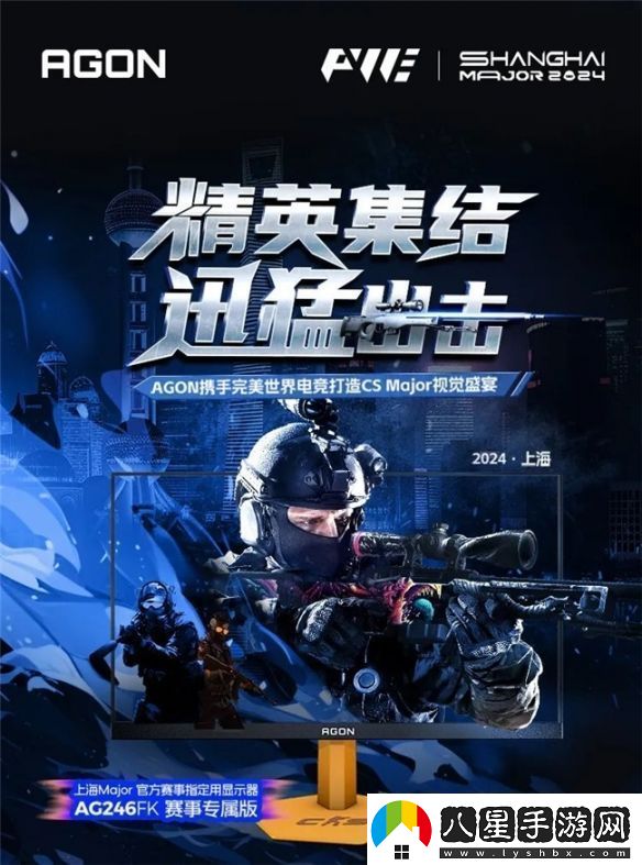 AGON官方合作伙伴G2戰(zhàn)隊(duì)豪取兩連勝