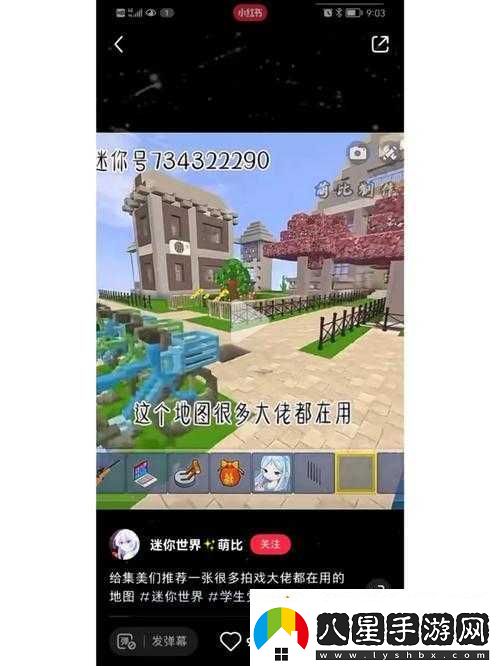 迷你世界打靶訓練地圖精選分享及打靶訓練作者迷你號全面一覽