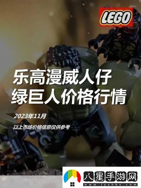 綠巨人app