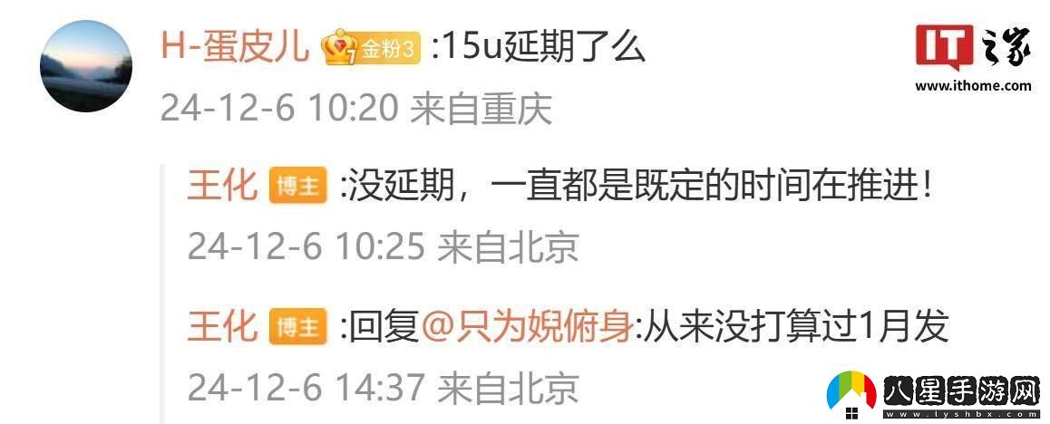 小米15