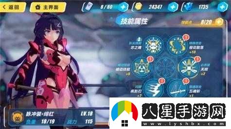崩壞3緋紅梔子時裝高效獲取攻略及2023年2月登陸?yīng)剟钊嬖斀?></p><h3>緋紅時裝梔子的獲取途徑</h3><p>1. 通過特定任務(wù)獲得</p><p>在游戲中，一些特定任務(wù)會獎勵玩家緋紅時裝梔子，這些任務(wù)通常難度較高，需要玩家投入大量的時間和精力來完成，想要通過任務(wù)獲得這款時裝的玩家，需要密切關(guān)注游戲中的任務(wù)列表，及時了解和參與相關(guān)任務(wù)。</p><p>任務(wù)類型：這些任務(wù)可能包括主線任務(wù)、支線任務(wù)、日常任務(wù)或特殊活動任務(wù)，玩家需要根據(jù)自己的游戲進度和實力，選擇適合自己的任務(wù)進行挑戰(zhàn)。</p><p>任務(wù)難度：由于緋紅時裝梔子的稀有性，相關(guān)任務(wù)的難度通常較高，玩家需要提升自己的游戲技能和裝備水平，才能更好地完成任務(wù)并獲得獎勵。</p><p>任務(wù)獎勵：完成特定任務(wù)后，玩家將有機會獲得緋紅時裝梔子作為獎勵，還可能獲得其他珍貴道具和資源，幫助玩家在游戲中取得更大的進展。</p><p>2. 通過活動獎勵獲得</p><p>除了特定任務(wù)外，游戲中還會定期舉辦各種活動，這些活動通常會提供豐富的獎勵，包括緋紅時裝梔子，玩家可以通過參與活動，滿足活動要求，從而獲得這款時裝。</p><p>活動類型：游戲中的活動類型多種多樣，如節(jié)日活動、周年慶典、限時挑戰(zhàn)等，玩家需要關(guān)注游戲中的活動公告，及時了解并參與相關(guān)活動。</p><p>活動要求：每個活動都有其特定的要求和規(guī)則，玩家需要仔細閱讀活動說明，確保自己符合參與條件，某些活動可能需要玩家達到一定的等級或完成特定的任務(wù)。</p><p>活動獎勵：參與活動并滿足要求后，玩家將有機會獲得緋紅時裝梔子作為獎勵，還可能獲得其他珍貴道具、資源或游戲貨幣。</p><p>3. 通過購買獲得</p><p>如果玩家沒有足夠的時間或精力去完成特定任務(wù)或參加相關(guān)活動，那么購買可能是獲得緋紅時裝梔子的最快方式，在游戲中，一些商店會出售這款時裝，玩家可以使用游戲內(nèi)的貨幣或真實貨幣進行購買。</p><p>商店類型：游戲中的商店包括時裝商店、道具商店、禮包商店等，玩家需要瀏覽各個商店的商品列表，找到緋紅時裝梔子并進行購買。</p><p>購買方式：玩家可以使用游戲內(nèi)的貨幣（如水晶、禮包幣等）或真實貨幣（如人民幣、美元等）進行購買，具體購買方式取決于游戲內(nèi)的設(shè)定和玩家的個人選擇。</p><p>價格因素：緋紅時裝梔子的價格可能因游戲版本、活動促銷等因素而有所不同，玩家在購買前需要仔細比較不同商店的價格和優(yōu)惠活動，選擇性價比最高的購買方式。</p><p>4. 其他獲取途徑</p><p>除了以上三種主要途徑外，玩家還可以通過其他方式獲得緋紅時裝梔子，一些玩家可能會通過游戲內(nèi)的交易系統(tǒng)與其他玩家進行交換或購買；或者通過參與游戲外的社交媒體活動、論壇討論等方式獲得獎勵，這些途徑雖然相對較為少見，但仍然值得玩家關(guān)注和嘗試。</p><h3>2月登陸?yīng)剟钤斀?/h3><p>在崩壞3中，為了鼓勵玩家持續(xù)登錄游戲并積極參與活動，游戲通常會提供豐富的登陸?yīng)剟?，以下?024年2月登陸?yīng)剟畹脑敿毥馕觯?/p><p>1. 累計登錄獎勵</p><p>在2月的活動期間內(nèi)，玩家累計登錄游戲一定天數(shù)即可獲得豐厚的獎勵，這些獎勵通常包括游戲貨幣、道具、時裝碎片等。</p><p>累計登錄天數(shù)：玩家需要在活動期間內(nèi)連續(xù)登錄游戲一定天數(shù)（如7天、14天等）才能獲得累計登錄獎勵。</p><p>：累計登錄獎勵的內(nèi)容通常包括水晶、角色補給卡、時裝碎片等，這些獎勵可以幫助玩家提升游戲?qū)嵙?、收集稀有道具和時裝。</p><p>領(lǐng)取方式：玩家需要在活動期間內(nèi)登錄游戲并前往指定頁面領(lǐng)取累計登錄獎勵，如果錯過領(lǐng)取時間，將無法獲得相應(yīng)的獎勵。</p><p>2. 每日登錄獎勵</p><p>除了累計登錄獎勵外，游戲還會為玩家提供每日登錄獎勵，玩家每天登錄游戲即可獲得一定的獎勵，這些獎勵通常包括游戲貨幣、道具等。</p><p>每日登錄時間：玩家需要在每天指定的時間段內(nèi)登錄游戲才能獲得每日登錄獎勵，如果錯過登錄時間，將無法獲得當天的獎勵。</p><p>：每日登錄獎勵的內(nèi)容通常包括水晶、體力藥水、金幣等，這些獎勵可以幫助玩家在游戲中保持活力、提升實力。</p><p>領(lǐng)取方式：玩家需要在每天登錄游戲后前往指定頁面領(lǐng)取每日登錄獎勵，獎勵會自動發(fā)放到玩家的賬戶中，無需手動領(lǐng)取。</p><p>3. 特殊活動獎勵</p><p>在2月的活動期間內(nèi)，游戲可能還會推出一些特殊活動，如限時挑戰(zhàn)、節(jié)日慶典等，這些活動通常會提供額外的獎勵，包括緋紅時裝梔子等稀有道具。</p><p>活動類型：特殊活動的類型多種多樣，如限時挑戰(zhàn)、節(jié)日慶典、簽到活動等，玩家需要關(guān)注游戲中的活動公告，及時了解并參與相關(guān)活動。</p><p>活動要求：每個特殊活動都有其特定的要求和規(guī)則，玩家需要仔細閱讀活動說明，確保自己符合參與條件，某些活動可能需要玩家達到一定的等級或完成特定的任務(wù)。</p><p>：參與特殊活動并滿足要求后，玩家將有機會獲得緋紅時裝梔子作為獎勵，還可能獲得其他珍貴道具、資源或游戲貨幣。</p><p>4. 注意事項</p><p>在領(lǐng)取2月登陸?yīng)剟顣r，玩家需要注意以下幾點：</p><p>活動時間：玩家需要在活動期間內(nèi)登錄游戲并領(lǐng)取獎勵，如果錯過活動時間，將無法獲得相應(yīng)的獎勵。</p><p>領(lǐng)取方式：玩家需要前往指定頁面或按照游戲內(nèi)的提示領(lǐng)取獎勵，如果忘記領(lǐng)取或操作不當，可能會導(dǎo)致獎勵丟失。</p><p>獎勵有效期：部分獎勵可能具有有效期限制，玩家需要在有效期內(nèi)使用獎勵，否則獎勵將失效。</p><p>賬號安全：在領(lǐng)取獎勵時，玩家需要確保自己的賬號安全，避免使用非官方渠道或第三方軟件進行登錄和領(lǐng)取操作，以免賬號被盜或受到其他安全風(fēng)險。</p><p>通過以上介紹，相信玩家們已經(jīng)對崩壞3中緋紅時裝梔子的獲取途徑以及2月登陸?yīng)剟钣辛烁由钊氲牧私猓谟螒蛑?，玩家們可以通過完成特定任務(wù)、參與活動、購買等方式獲得這款稀有時裝；同時也可以通過累計登錄、每日登錄以及參與特殊活動等方式獲得豐厚的獎勵，希望本文能夠幫助玩家們更好地規(guī)劃游戲時間和策略，享受更加精彩的游戲體驗！</p>            </div>
            <div   class=