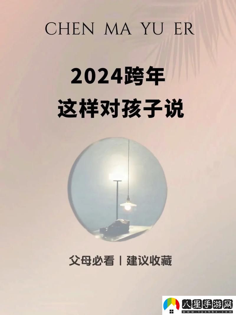 科技奶爸