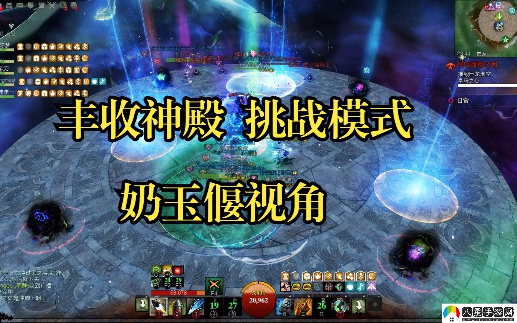 激戰(zhàn)2奶玉難不難