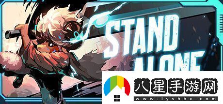 素風(fēng)橫版動作STAND