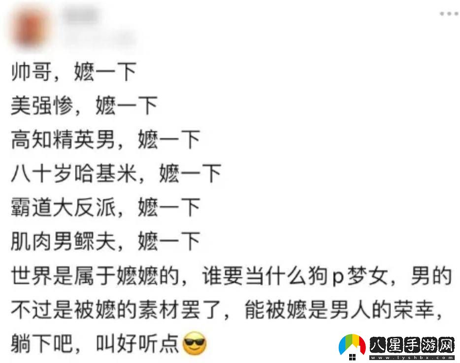 叔圈嬤嬤給內(nèi)娛一點(diǎn)震撼