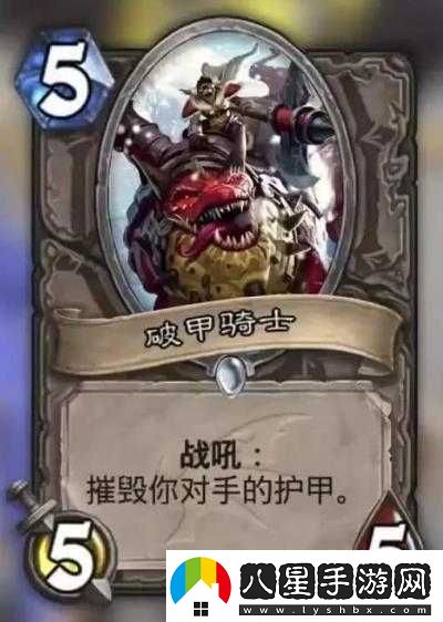 爐石傳說美服第2防戰(zhàn)深度解析