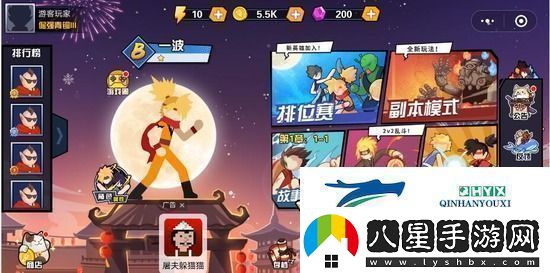 一波超人兌換碼大全2023最新一波超人兌換碼真實永久有效一覽