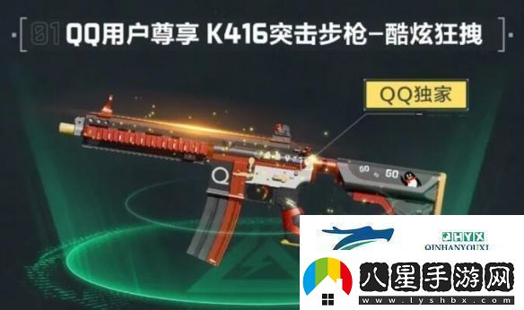 三角洲行動(dòng)全渠道注冊皮膚外觀有哪些全渠道注冊皮膚外觀一覽