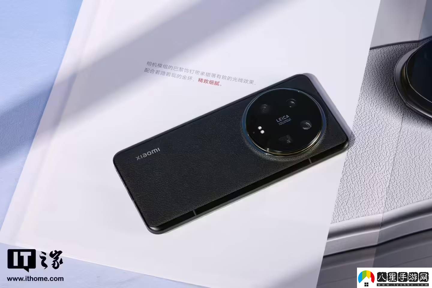 小米15