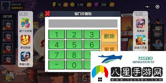 一波超人兌換碼大全2023最新一波超人兌換碼真實永久有效一覽