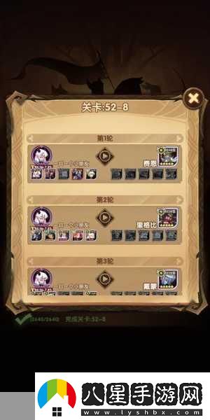 綠辮淘瑞思