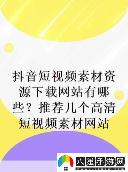 成品短視頻軟件站大全app