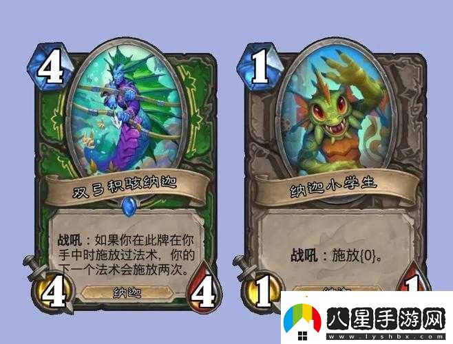 爐石傳說狗頭人冒險模式